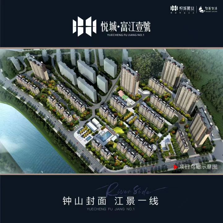 贺州市 悦城·壹号院 33台