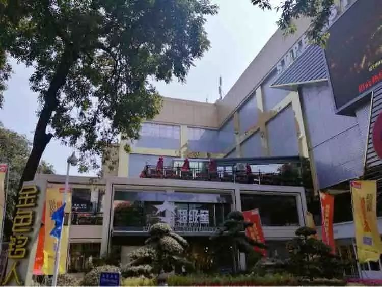 桂林市 金色铭人 1台