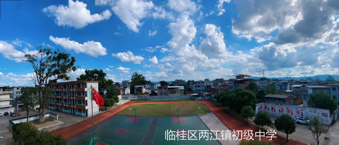 临桂区 临桂区两江镇初级中学 3台