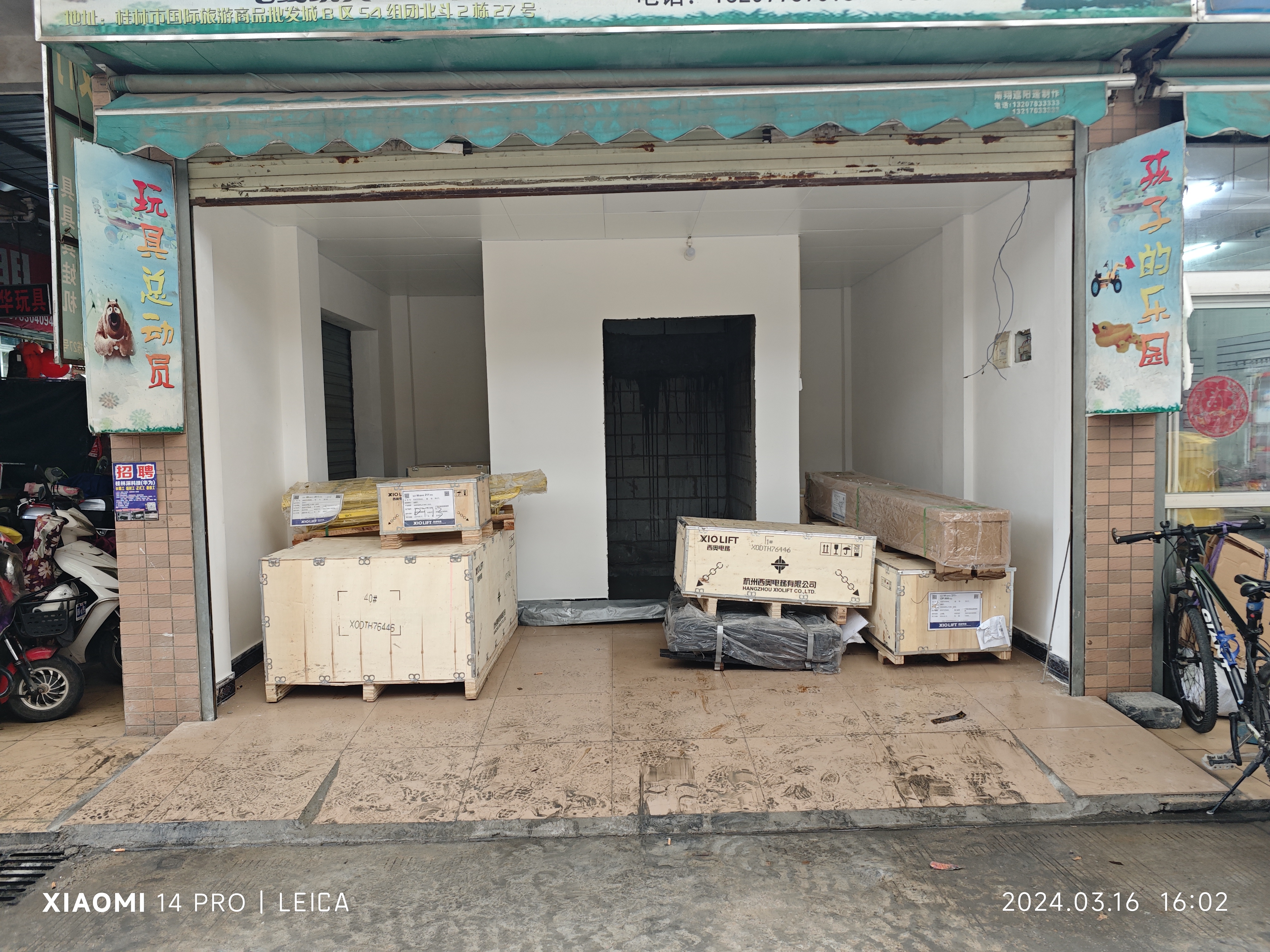 桂林市 象山区北斗商区S-4栋1-27商铺 1台