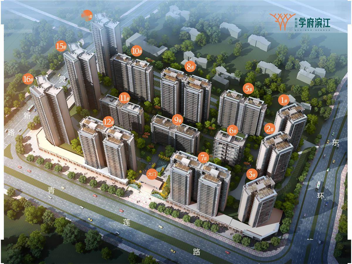 灵川县 新安厦•学府滨江 15台