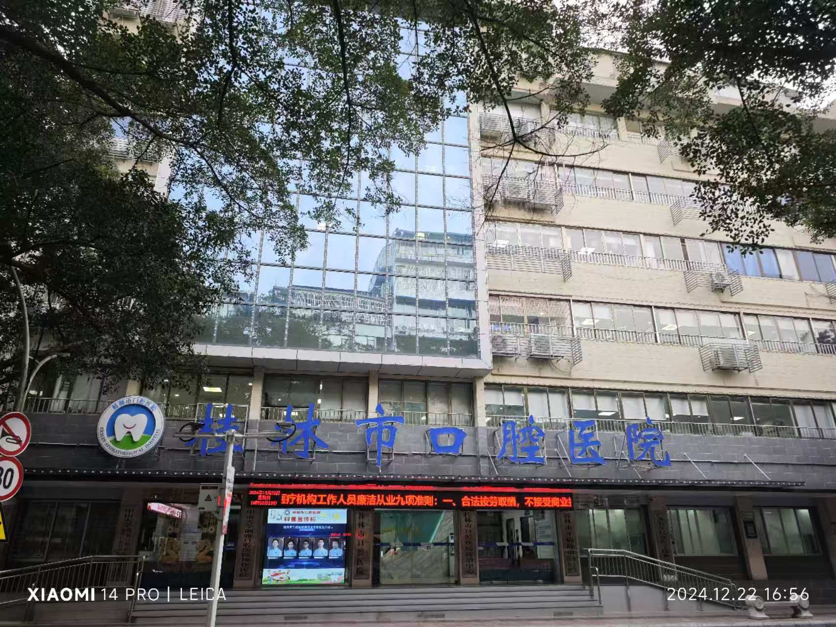 桂林市 桂林市口腔医院旧梯更换项目 1台