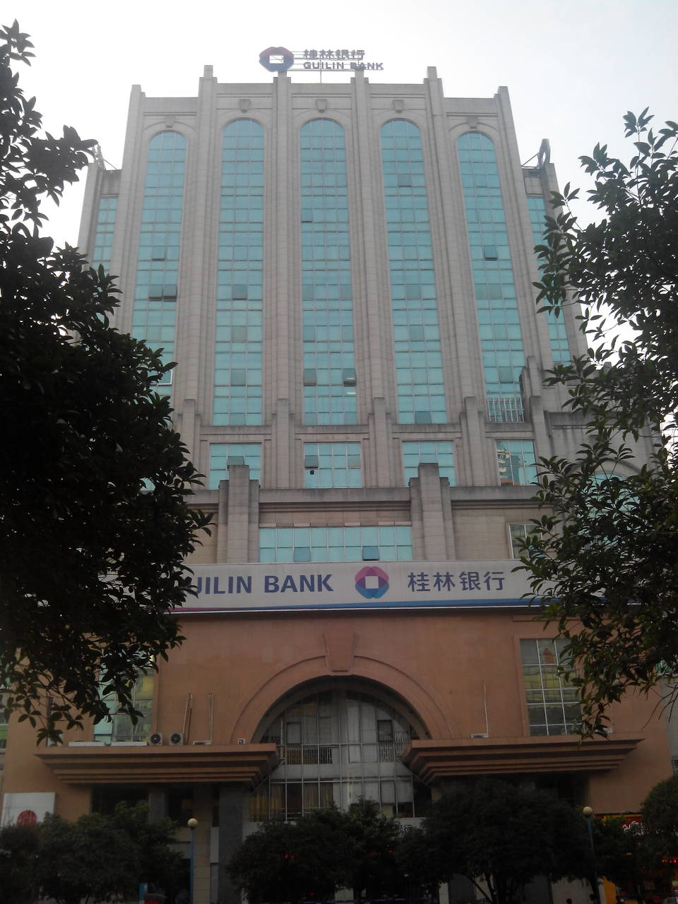 桂林市 桂林银行桂林分行 2台